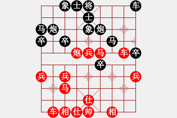 象棋棋譜圖片：重返棋壇(6段)-勝-yani(2段) - 步數(shù)：40 