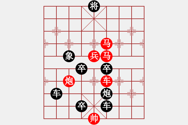 象棋棋譜圖片：【習(xí)習(xí)清風(fēng)爽精神】秦 臻 擬局 - 步數(shù)：10 