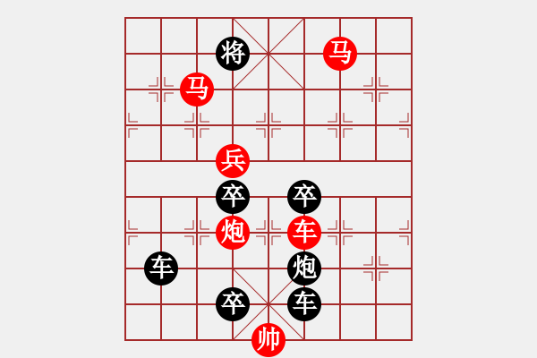 象棋棋譜圖片：【習(xí)習(xí)清風(fēng)爽精神】秦 臻 擬局 - 步數(shù)：30 