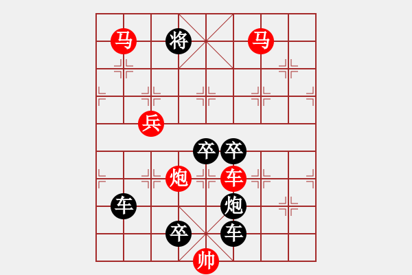 象棋棋譜圖片：【習(xí)習(xí)清風(fēng)爽精神】秦 臻 擬局 - 步數(shù)：40 