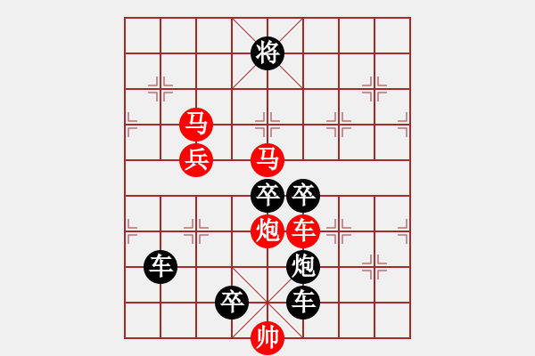 象棋棋譜圖片：【習(xí)習(xí)清風(fēng)爽精神】秦 臻 擬局 - 步數(shù)：50 