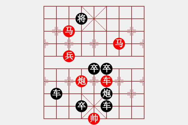 象棋棋譜圖片：【習(xí)習(xí)清風(fēng)爽精神】秦 臻 擬局 - 步數(shù)：60 