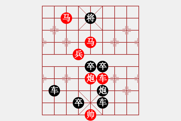 象棋棋譜圖片：【習(xí)習(xí)清風(fēng)爽精神】秦 臻 擬局 - 步數(shù)：70 