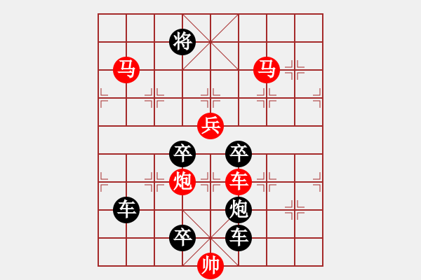 象棋棋譜圖片：【習(xí)習(xí)清風(fēng)爽精神】秦 臻 擬局 - 步數(shù)：79 