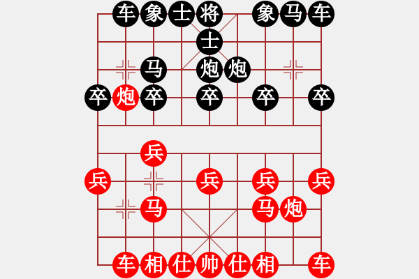 象棋棋谱图片：负分太后 鱼[红] -VS- ︵o從心開始 [黑] - 步数：10 