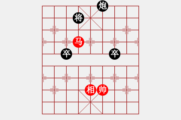 象棋棋譜圖片：炮火紛飛紅先和 - 步數(shù)：10 