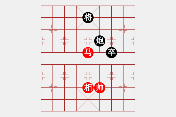 象棋棋譜圖片：炮火紛飛紅先和 - 步數(shù)：16 