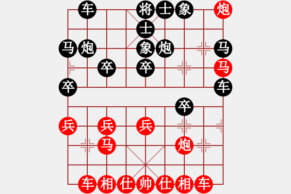 象棋棋譜圖片：李軒       先勝 宇兵       - 步數(shù)：30 