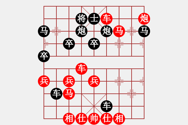 象棋棋譜圖片：李軒       先勝 宇兵       - 步數(shù)：50 