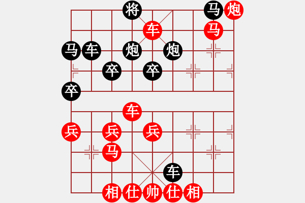 象棋棋譜圖片：李軒       先勝 宇兵       - 步數(shù)：57 