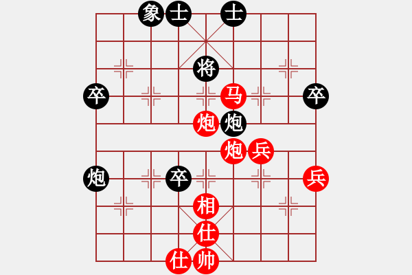 象棋棋谱图片：2020第八届财神杯擂台赛赵国荣先胜李进1-1 - 步数：57 