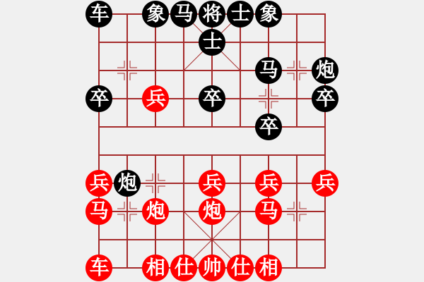 象棋棋譜圖片：中炮過河車互進七兵對屏風(fēng)馬上士（紅勝） - 步數(shù)：20 