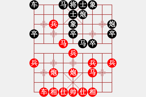 象棋棋譜圖片：中炮過河車互進七兵對屏風(fēng)馬上士（紅勝） - 步數(shù)：30 