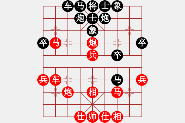 象棋棋譜圖片：中炮過河車互進七兵對屏風(fēng)馬上士（紅勝） - 步數(shù)：40 