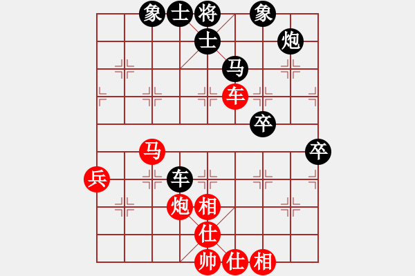 象棋棋譜圖片：20111028姜曉和劉軍2 - 步數(shù)：50 