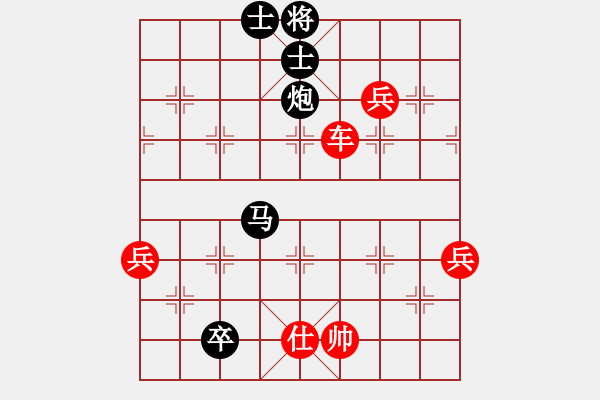 象棋棋譜圖片：洱海月(月將)-勝-孤云野鶴(9段) - 步數(shù)：100 