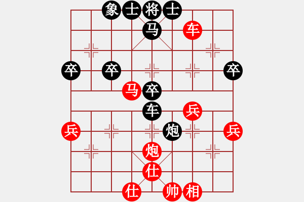 象棋棋譜圖片：洱海月(月將)-勝-孤云野鶴(9段) - 步數(shù)：40 