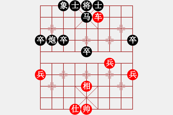 象棋棋譜圖片：洱海月(月將)-勝-孤云野鶴(9段) - 步數(shù)：50 