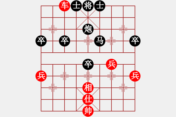 象棋棋譜圖片：洱海月(月將)-勝-孤云野鶴(9段) - 步數(shù)：60 