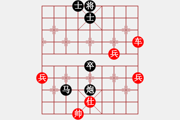 象棋棋譜圖片：洱海月(月將)-勝-孤云野鶴(9段) - 步數(shù)：70 