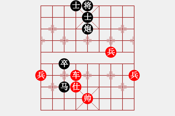 象棋棋譜圖片：洱海月(月將)-勝-孤云野鶴(9段) - 步數(shù)：80 