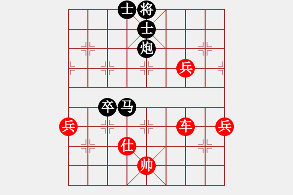 象棋棋譜圖片：洱海月(月將)-勝-孤云野鶴(9段) - 步數(shù)：90 