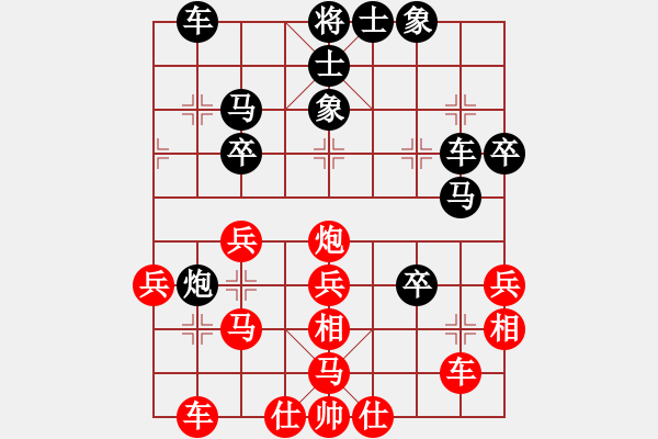 象棋棋譜圖片：神劍的長(zhǎng)輩(北斗)-和-美國(guó)棋王(北斗) - 步數(shù)：40 