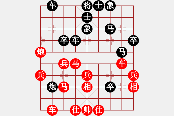 象棋棋譜圖片：神劍的長(zhǎng)輩(北斗)-和-美國(guó)棋王(北斗) - 步數(shù)：50 