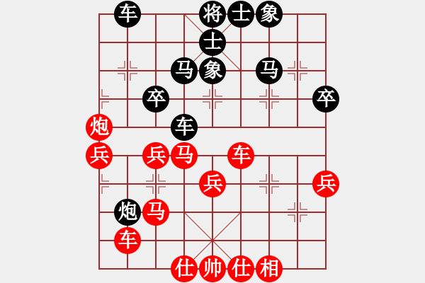 象棋棋譜圖片：神劍的長(zhǎng)輩(北斗)-和-美國(guó)棋王(北斗) - 步數(shù)：60 