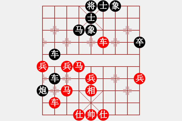 象棋棋譜圖片：神劍的長(zhǎng)輩(北斗)-和-美國(guó)棋王(北斗) - 步數(shù)：70 