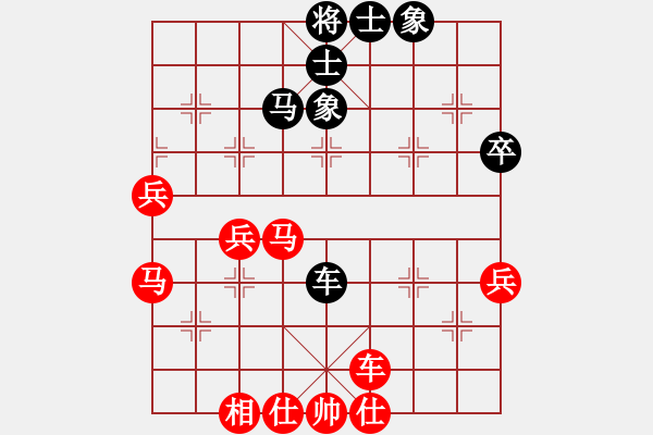 象棋棋譜圖片：神劍的長(zhǎng)輩(北斗)-和-美國(guó)棋王(北斗) - 步數(shù)：80 