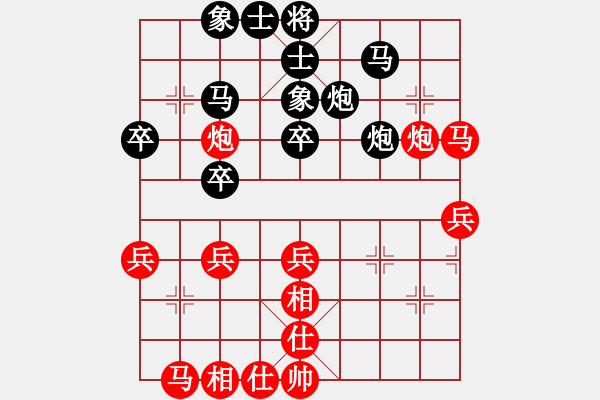 象棋棋譜圖片：大尉(1段)-負(fù)-為棋吃誑(4段) - 步數(shù)：40 