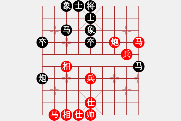 象棋棋譜圖片：大尉(1段)-負(fù)-為棋吃誑(4段) - 步數(shù)：50 