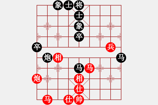 象棋棋譜圖片：大尉(1段)-負(fù)-為棋吃誑(4段) - 步數(shù)：60 