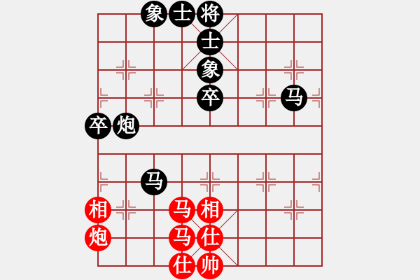 象棋棋譜圖片：大尉(1段)-負(fù)-為棋吃誑(4段) - 步數(shù)：70 