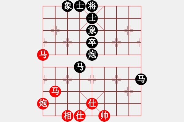 象棋棋譜圖片：大尉(1段)-負(fù)-為棋吃誑(4段) - 步數(shù)：80 