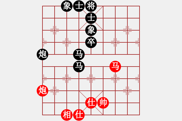 象棋棋譜圖片：大尉(1段)-負(fù)-為棋吃誑(4段) - 步數(shù)：90 