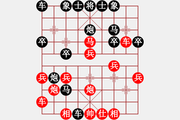 象棋棋譜圖片：冷爆雪／設(shè)計(jì) -VS- 小明 - 步數(shù)：26 