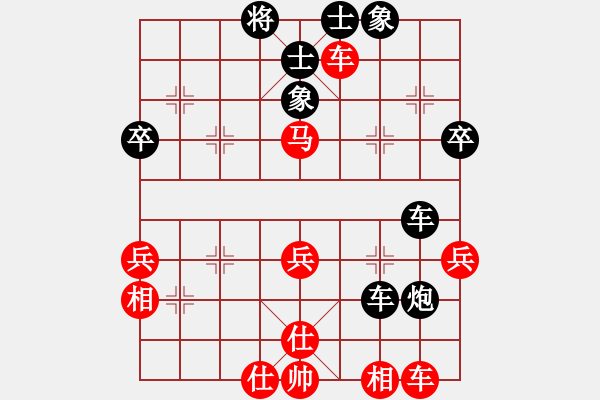 象棋棋譜圖片：神劍七星(無極)-和-炮二(9星) - 步數(shù)：50 