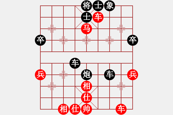 象棋棋譜圖片：神劍七星(無極)-和-炮二(9星) - 步數(shù)：60 