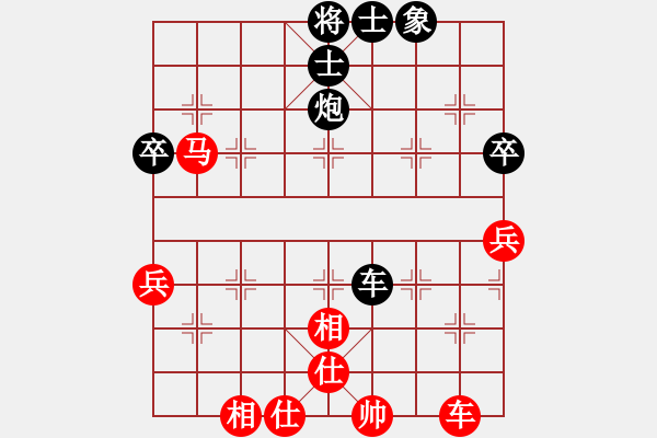 象棋棋譜圖片：神劍七星(無極)-和-炮二(9星) - 步數(shù)：70 