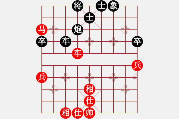 象棋棋譜圖片：神劍七星(無極)-和-炮二(9星) - 步數(shù)：79 