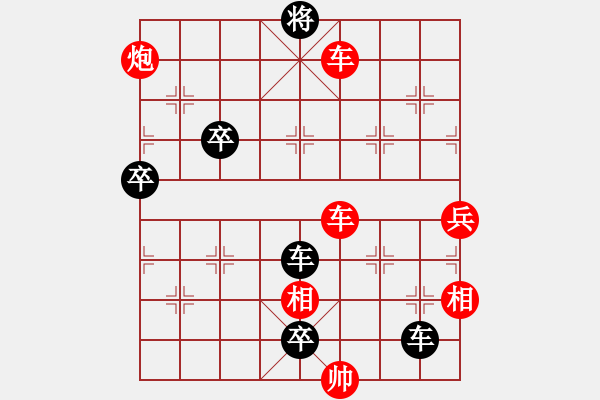 象棋棋譜圖片：60 空庭積翠 - 步數(shù)：0 