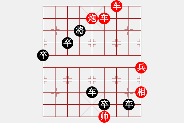 象棋棋譜圖片：60 空庭積翠 - 步數(shù)：10 