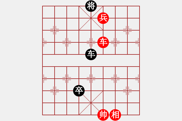 象棋棋譜圖片：60 空庭積翠 - 步數(shù)：40 