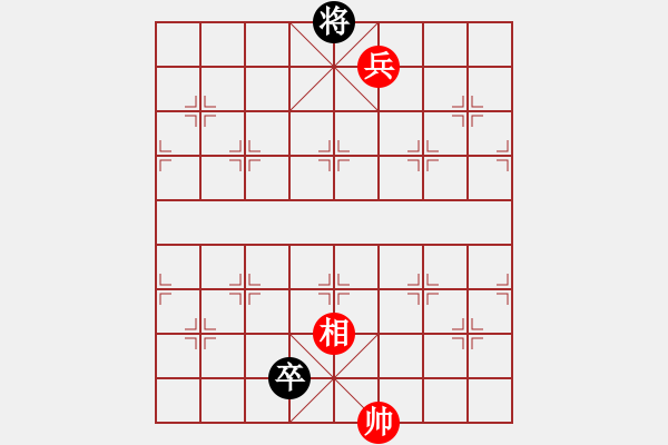 象棋棋譜圖片：60 空庭積翠 - 步數(shù)：49 