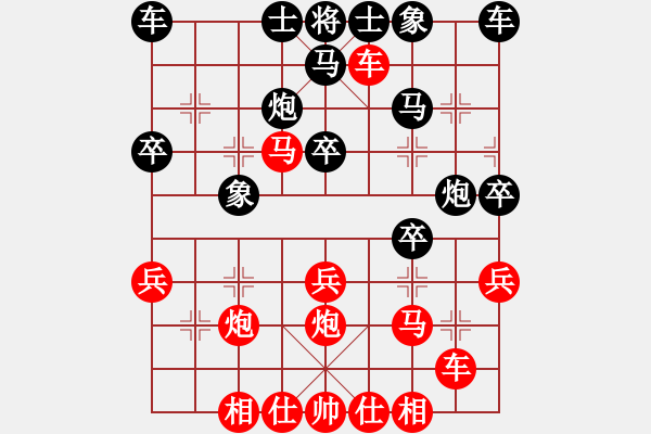 象棋棋譜圖片：呂欽 先負 鄭亞生 - 步數(shù)：30 