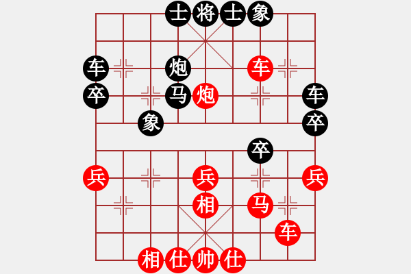 象棋棋譜圖片：呂欽 先負 鄭亞生 - 步數(shù)：40 