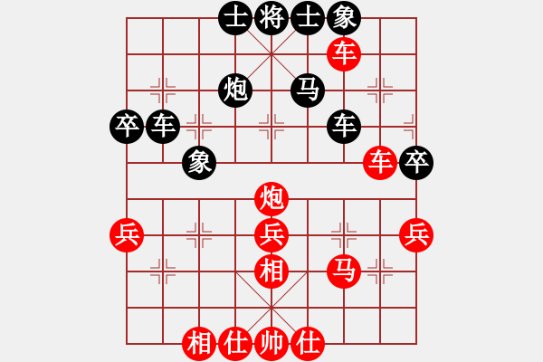 象棋棋譜圖片：呂欽 先負 鄭亞生 - 步數(shù)：50 