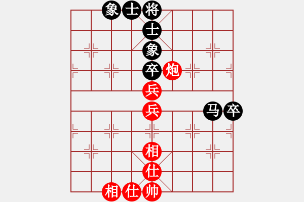 象棋棋谱图片：2020全国象棋甲级联赛谢靖先和武俊强10 - 步数：55 